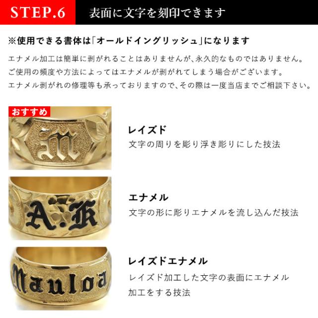 ハワイアンジュエリー オーダーメイド バングル オーダーメイド 幅6mm 柄選べる 刻印 無料 サイズが選べる K14ゴールド クローズバングル 彼女 妻 女性 レディース 誕生日 プレゼント 【品番：KJGB6-001】_7