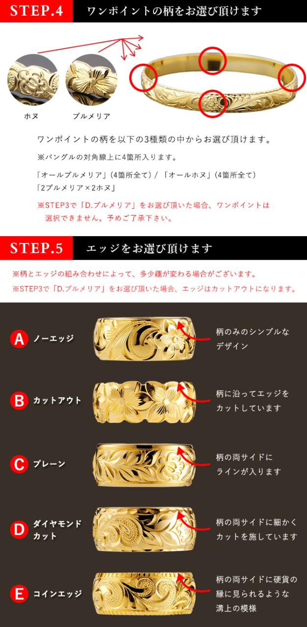 ハワイアンジュエリー オーダーメイド バングル オーダーメイド 幅8mm 柄選べる 刻印 無料 サイズが選べる K14ゴールド クローズバングル 彼女 妻 女性 レディース 誕生日 プレゼント 【品番：KJGB8-001】_5
