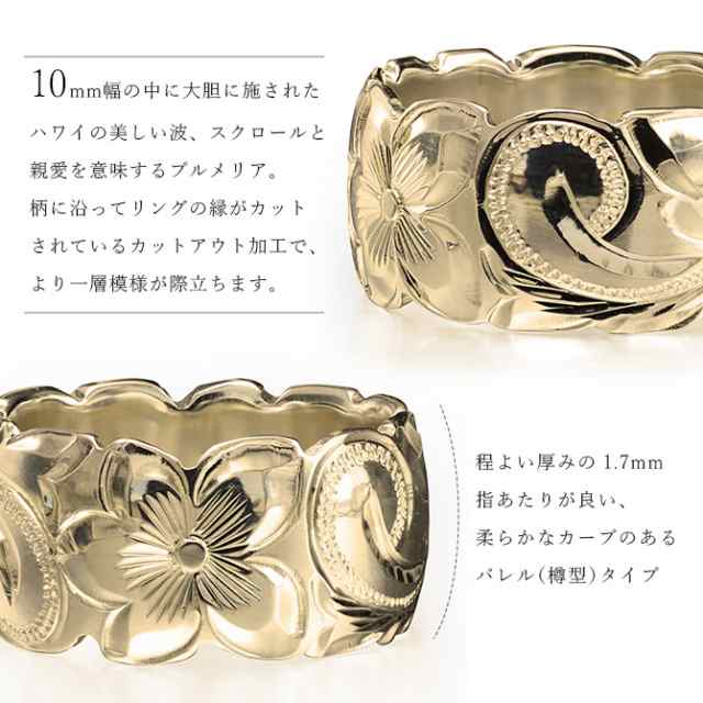 ハワイアンジュエリー リング オーダーメイド プレゼント 14金