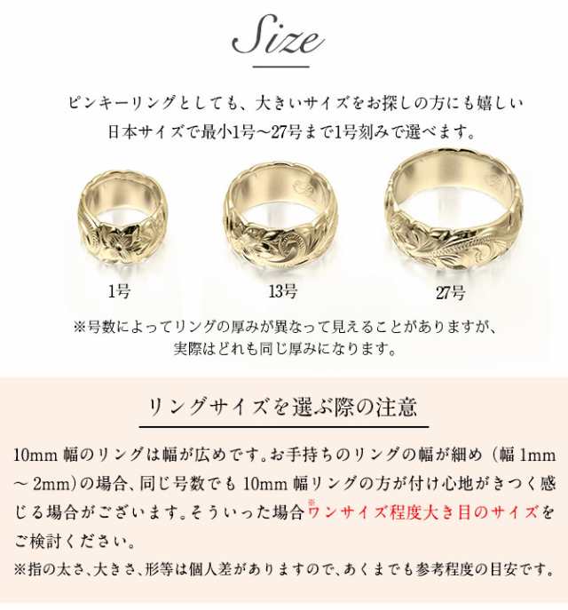 ハワイアンジュエリー リング オーダーメイド プレゼント 14金