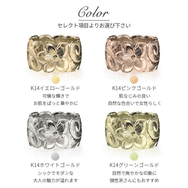 ハワイアンジュエリー リング オーダーメイド メンズ 指輪 刻印