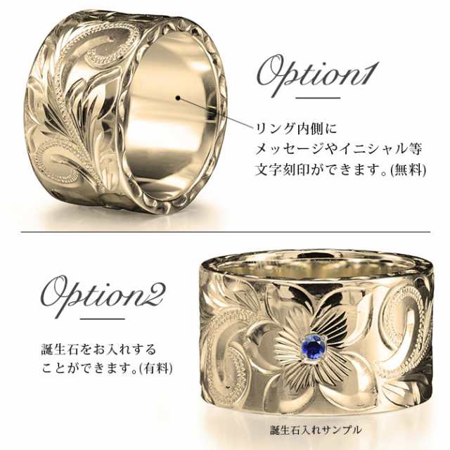 ハワイアンジュエリー リング オーダーメイド ゴールド 14金 K14
