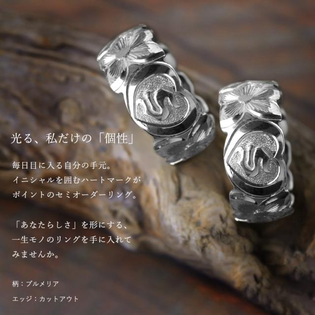 かしら文字 購入注文御手伝いさん ハワイアン宝飾品 輪っか 目じるし 無料 誕生石入れ可 1号〜27号 幅8粍 しろがね色925 胸章 差し上げ物相応う可 一緒になる指環 指環 マリッジリング 輪っか メンズ レディース 生まれ落ちる日 差し上げ物 【品番：KJSR-007-8】