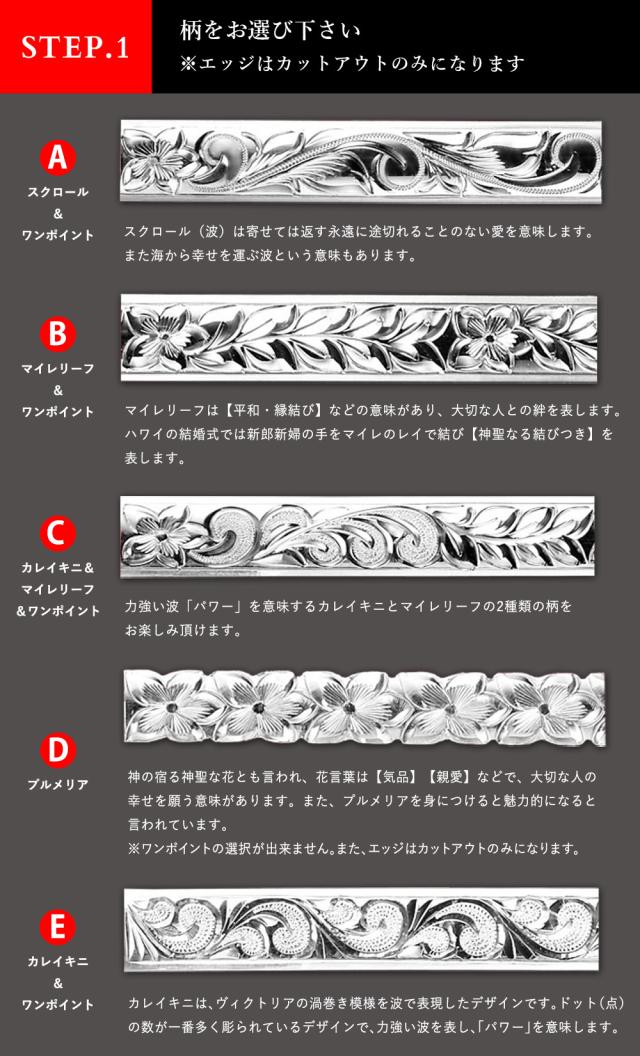 かしら文字 購入注文御手伝いさん ハワイアン宝飾品 輪っか 目じるし 無料 誕生石入れ可 1号〜27号 幅8粍 しろがね色925 胸章 差し上げ物相応う可 一緒になる指環 指環 マリッジリング 輪っか メンズ レディース 生まれ落ちる日 差し上げ物 【品番：KJSR-007-8】