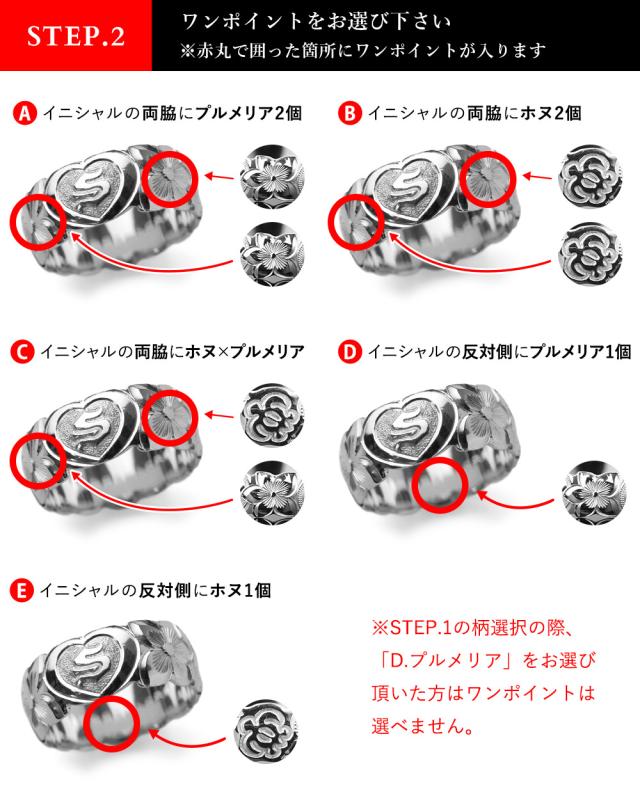 かしら文字 購入注文御手伝いさん ハワイアン宝飾品 輪っか 目じるし 無料 誕生石入れ可 1号〜27号 幅8粍 しろがね色925 胸章 差し上げ物相応う可 一緒になる指環 指環 マリッジリング 輪っか メンズ レディース 生まれ落ちる日 差し上げ物 【品番：KJSR-007-8】