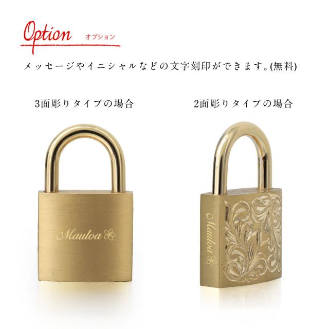 ハワイアンジュエリー ペンダントトップ ペア 刻印 無料 南京錠 鍵 パドロック ス 真鍮 キー ロック シンプル シルバー925 チェーン別売 ペンダントヘッド BY THE SEA バイザシー メンズ レディース 誕生日 プレゼント 父の日 【品番：LOCK-P】_5