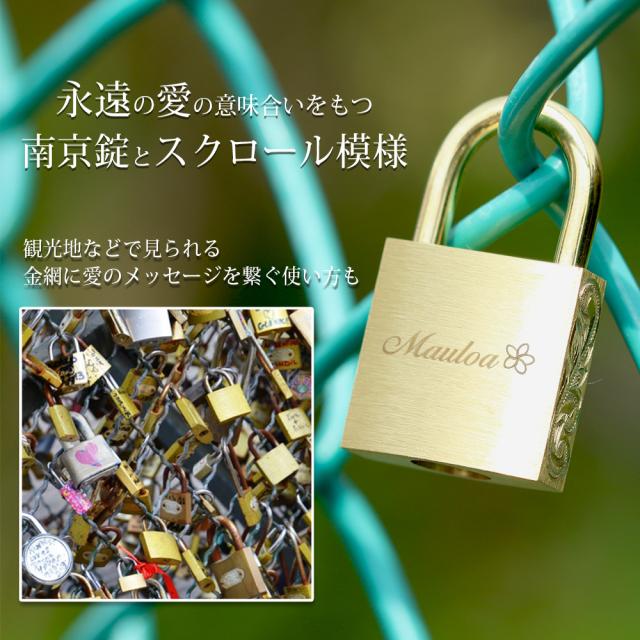ハワイアンジュエリー ネックレス 刻印 無料 南京錠 鍵 パドロック ス