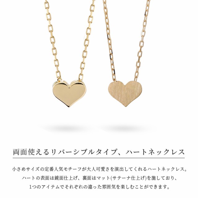 18k ネックレス レディース ハート ピンクゴールド K18 18金