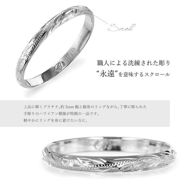 Pt950 プラチナリング ビーズデザイン 約2g 美品 刻印あり Pt950 プラチナリング ビーズデザイン 約2g 美品 刻印あり 【公式通販】