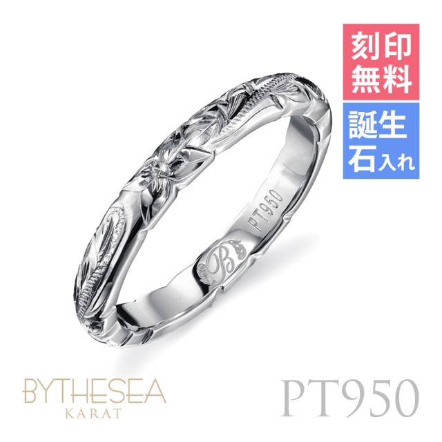 【NIWAKA(俄)】プラチナリング pt950 4.4g サイズ変更無料 【新品仕上げ済】サイズ変更無料 ニワカ シンプル 京都ハイジュエリー EA7 TIFFANY\u0026Co. ティファニー Pt950プラチナ Vバント 7Pダイヤ リング