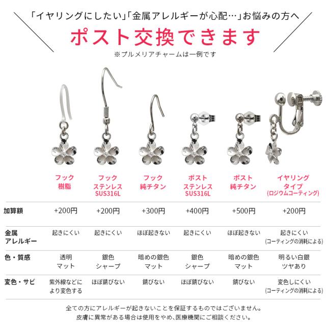 ハワイアンジュエリー ピアス ヤシの木 シルバー925 ロジウムコーティング キュービックジルコニア パームツリー フックピアス 揺れる ぶら下がり aumakua 父の日 【品番：005-12-02】_9