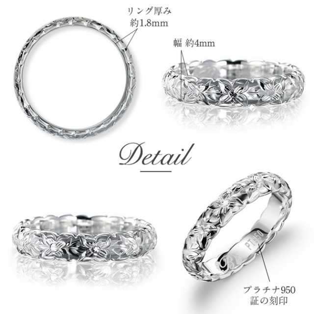 刻印無料 名入れ無料 プラチナ 結婚指輪 マリッジリング