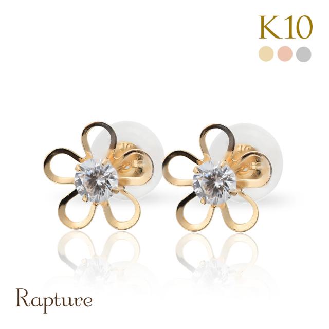 ピンク ジルコニア ピアス レディース 10金 ホワイトゴールド CZ プレゼント 女性 アレルギー対応 ブランド K10 ゴールド ピアス フラワー イエローゴールド ピンクゴールド