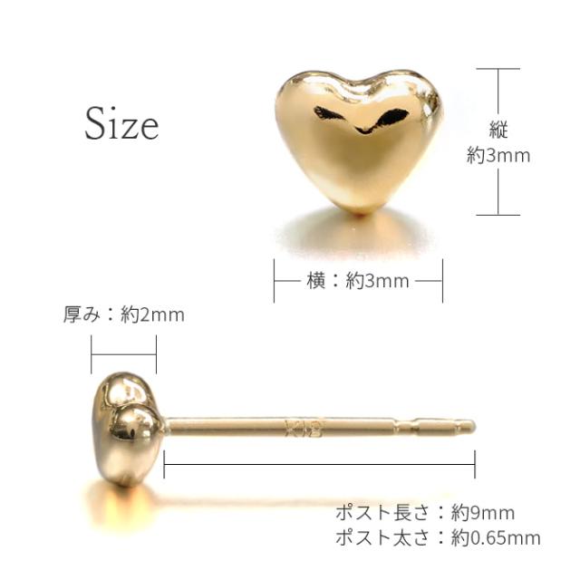 K18 ゴールド ピアス ハートピアス 18金 18K 片耳(1個)購入可 K18 
