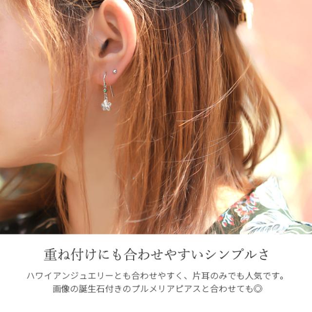 プラチナ ピアス 丸玉ピアス PT900 白金 片耳(1個)買いもとめる可 スタッドピアス どんぶり鉢 スフィア 分かりやすい プラリネ 意中の女 妻 御上さん レディース 夏 炎節 【品番：RME-927M3P】