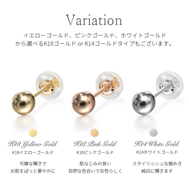 プラチナ ピアス 丸玉ピアス PT900 白金 片耳(1個)買いもとめる可 スタッドピアス どんぶり鉢 スフィア 分かりやすい プラリネ 意中の女 妻 御上さん レディース 夏 炎節 【品番：RME-927M3P】