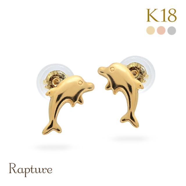 ピアス 18金 イエローゴールド ピンクゴールド ホワイトゴールド スタッド ドロップ イタリア製 RMジュエリー X814 ピンクゴールド ピアス k18 18金 レディース シルバー925 18金