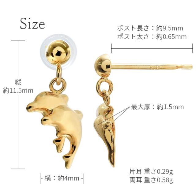 ★ K14 14K ぷっくり イルカ dolphin ゴールド ピアス 14kgfピアス（イルカ「ドルフィン」・9mm）（ゴールドフィルド