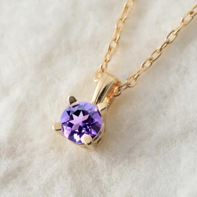 アメシスト ネックレス K18 ゴールド ネックレス 2月誕生石 一粒 18金 18K イエローゴールド ホワイトゴールド チェーン 長さ選べる 40cm 45cm 50cm ギフトラッピング可能 シンプル 華奢 上品 Rapture 彼女 妻 女性 レディース プレゼント 【品番：CG-RSP-29051-2】_1