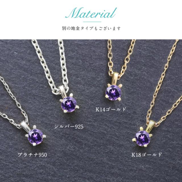 アメシスト ネックレス K14 ゴールド ネックレス ハワイアンジュエリー ネックレス 14K K14ゴールド 14金 イエローゴールド ピンクゴールド ホワイトゴールド 2月誕生石 一粒 ギフトラッピング可能 BYTHESEA プレゼント 母の日 【品番：CG-GP501-2】_9