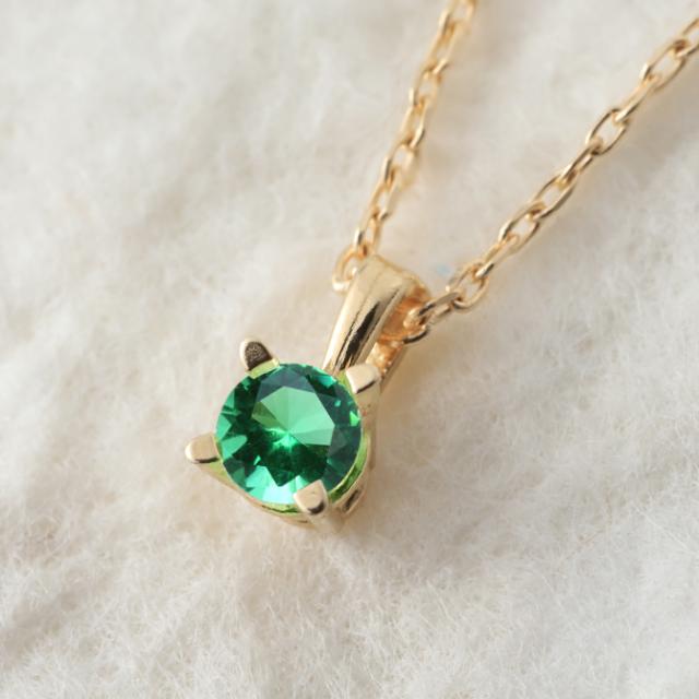 エメラルド ネックレス K18 ゴールド ネックレス 5月誕生石 一粒 18金 18K イエローゴールド ホワイトゴールド チェーン 長さ選べる 40cm 45cm 50cm ギフトラッピング可能 シンプル 華奢 上品 Rapture 彼女 妻 女性 レディース プレゼント 【品番：CG-RSP-29051-5】_1