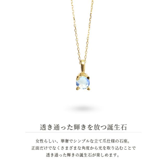 ムーンストーン ネックレス K18 ゴールド ネックレス 6月誕生石 一粒 18金 18K イエローゴールド ホワイトゴールド チェーン 長さ選べる 40cm 45cm 50cm ギフトラッピング可能 シンプル 華奢 上品 Rapture 彼女 妻 女性 レディース プレゼント 【品番：CG-RSP-29051-6】_2