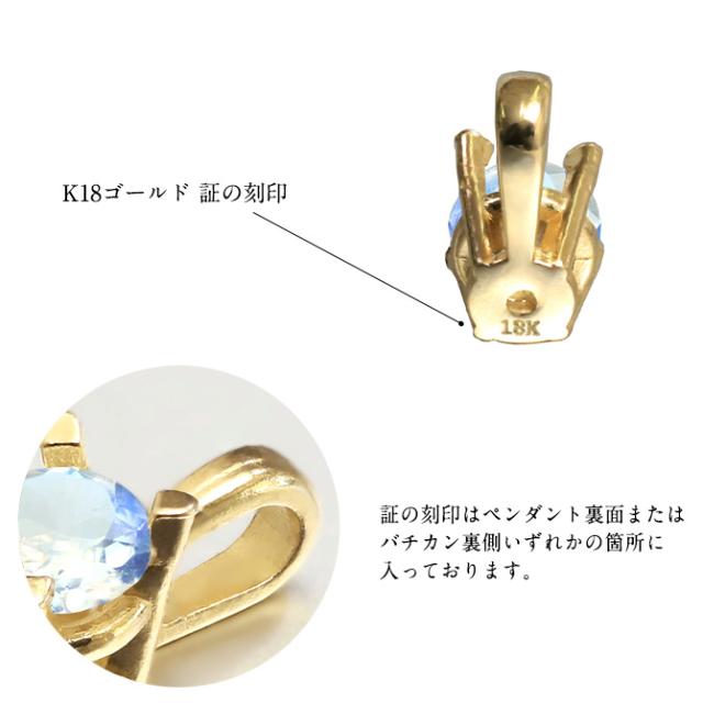 ムーンストーン ネックレス K18 ゴールド ネックレス 6月誕生石 一粒 18金 18K イエローゴールド ホワイトゴールド チェーン 長さ選べる 40cm 45cm 50cm ギフトラッピング可能 シンプル 華奢 上品 Rapture 彼女 妻 女性 レディース プレゼント 【品番：CG-RSP-29051-6】_7