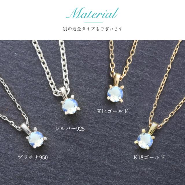 チェーン ペンダント k18ホワイトゴールド ムーン 1粒 石 ブルートパーズ 11月誕生石 ネックレス ブルームーンストーン 18金 レディース ハート 一粒 k18