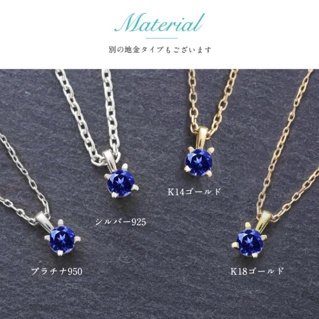 サファイア ネックレス K14ゴールド ピンクサファイア ハワイアンジュエリー ネックレス 14K K14ゴールド 14金 イエローゴールド ピンクゴールド ホワイトゴールド 9月誕生石 一粒 ギフトラッピング可能 プレゼント 母の日 【品番：CG-GP501-9】_9