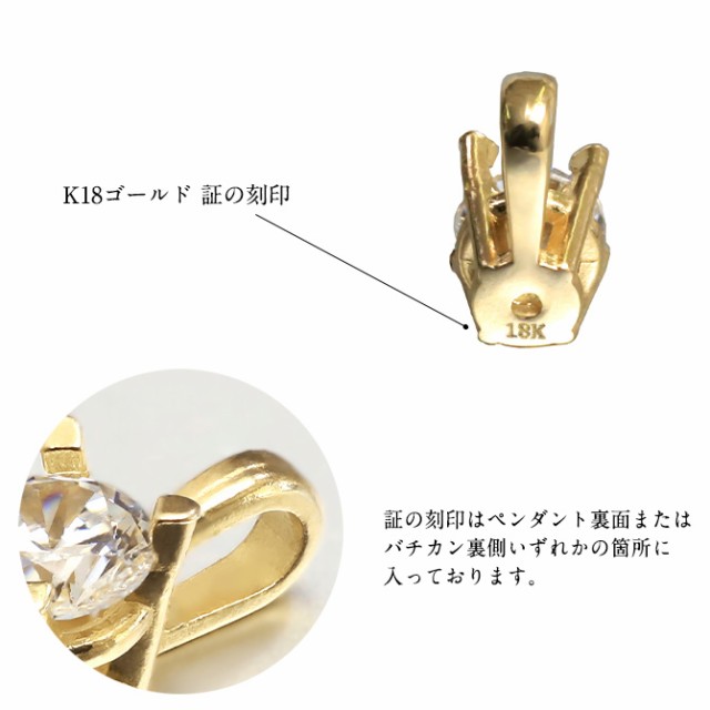 極美品ネックレスK18金 イエロー ゴールド 750刻印有り