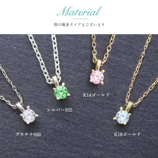 選べる誕生石 ネックレス K18 ゴールド ネックレス 一粒 18金 18K イエローゴールド ホワイトゴールド チェーン 長さ選べる 40cm 45cm 50cm ギフトラッピング可能 シンプル 華奢 上品 Rapture アイリス 彼女 妻 女性 レディース プレゼント 成人祝い 【品番：CG-RSP-29051】_10
