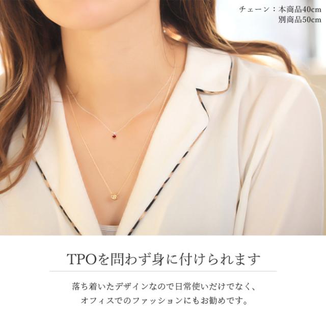 ガーネット ネックレス K18 ゴールド ネックレス 1月誕生石 一粒 18金 18K イエローゴールド ホワイトゴールド チェーン 長さ選べる 40cm 45cm 50cm ギフトラッピング可能 シンプル 華奢 上品 Rapture 彼女 妻 女性 レディース プレゼント 【品番：CG-RSP-29051-1】_4