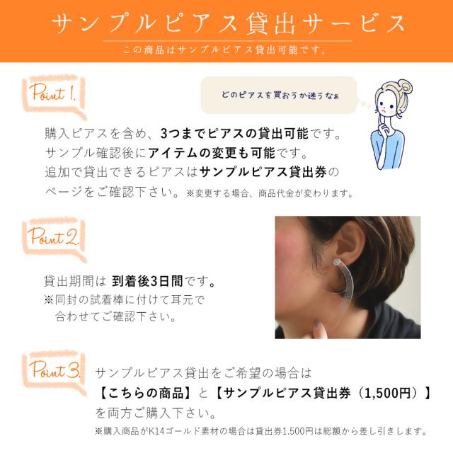 ハワイアンジュエリー フープピアス 片耳 一個購入可 フラット Sサイズ K10ゴールド地金入りシリコンキャッチ シンプル 20G ゲージ 受注生産 メンズ レディース 誕生日 プレゼント 【品番：GSE106】_12