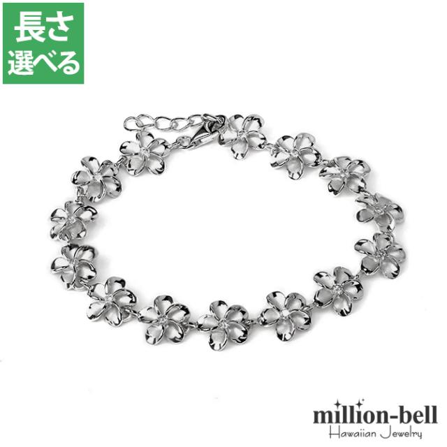ハワイアンジュエリー ブレスレット レディース 華奢 ジルコニア プルメリア シルバー925 SBR3518 ハレの日 入学式 卒業式 入社式 ギフトの通販は