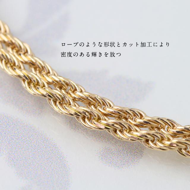 ネックレス チェーンのみ ロープチェーン 太さ約2mm イエロー