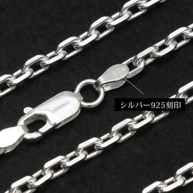 ネックレス チェーンのみ 4面カットあずきチェーン 太さ約3.2mm 
