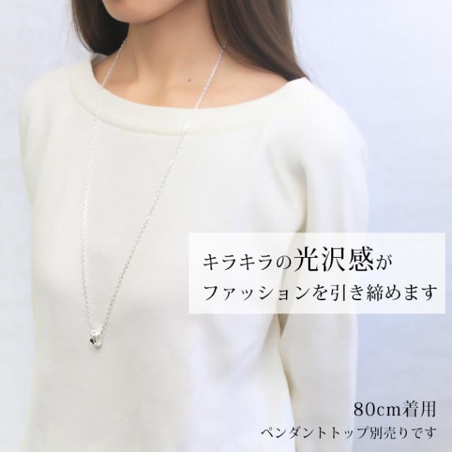 ネックレス チェーンのみ 4面カットあずきチェーン 太さ約2.6mm 