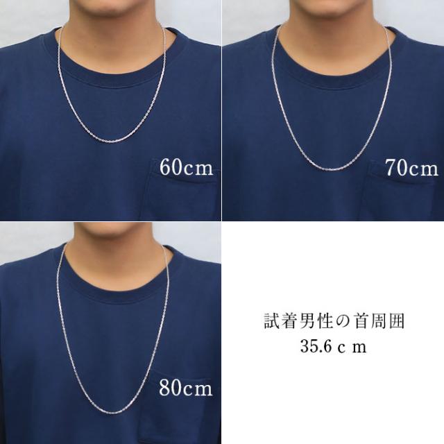 新宿銀の蔵] シルバー 925 4面カット 長あずきチェーン 長あずき 