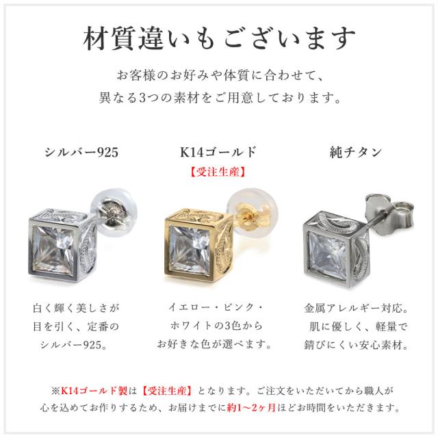 金属元素アレルギー反応 ピアス ハワイアン宝飾品 純チタン 一粒 白いこと ブラックジルコニア 片耳買いもとめる能力のある スタッドピアス 真四角 かぎ分ける 分かりやすい 20G(ゲージ) BY THE TIEAバイザシー | メンズ レディース 差し上げ物 【品番：TIE104】
