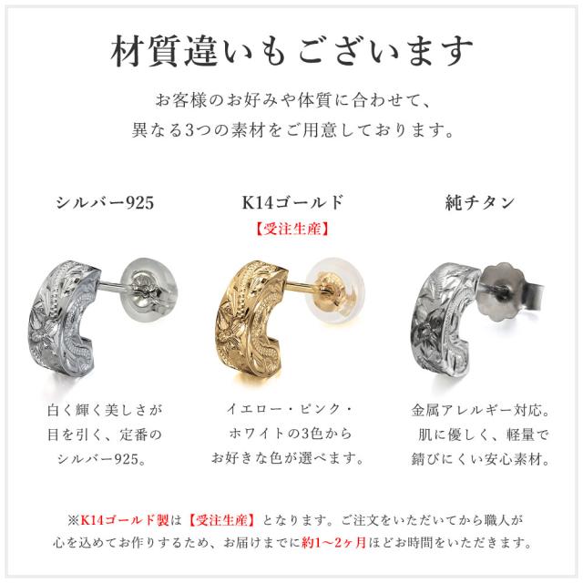 金属元素アレルギー反応 フープピアス ハワイアン宝飾品 純チタン 片耳買いもとめる能力のある 坦々たる【S】 かぎ分ける 分かりやすい 20G(ゲージ) BY THE TIEAバイザシー | メンズ レディース 生まれ落ちる日 差し上げ物 【品番：TIE106】