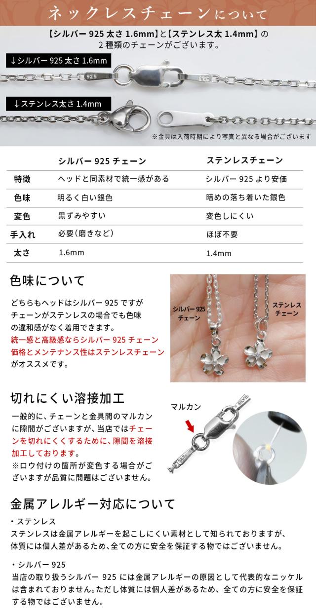 ハワイアンジュエリー シルバー ネックレス モンステラ 上品 大人テイスト シンプル シルバー925 ロジウムコーティング ギフトラッピング可能 チェーン 長さ選べる メンズ レディース 誕生日 プレゼント 母の日 【品番：CG-012-11-03】_6