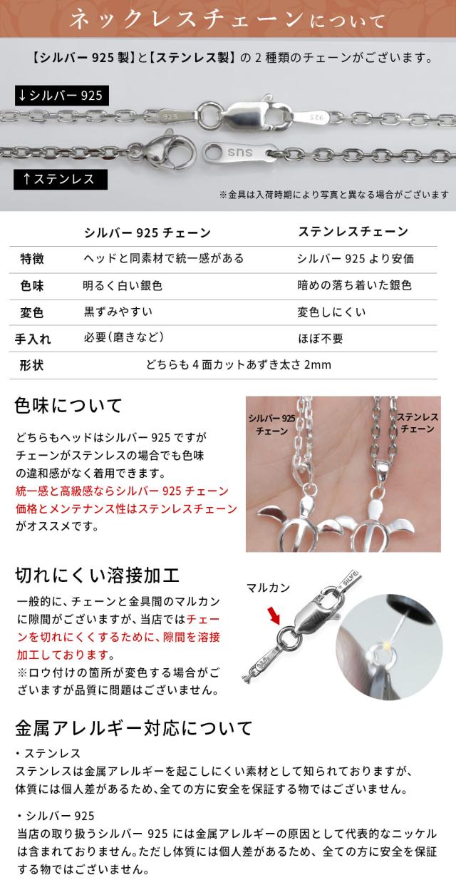 ハワイアンジュエリー ネックレス ペア 誕生石 シルバー ハワイアンジュエリー ペアネックレス 刻印 2本セット 2つ合わせるとハート ペアハート シルバー925 ギフト ラッピング カップル 夫婦 プレゼント 母の日 【品番：CG-SP313LRP】_12