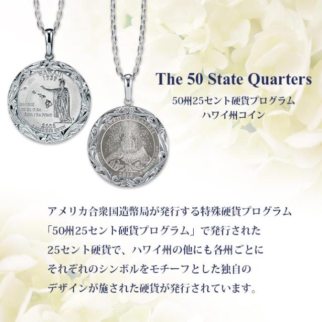 ハワイアンジュエリー ネックレス レディース コイン カメハメハ 