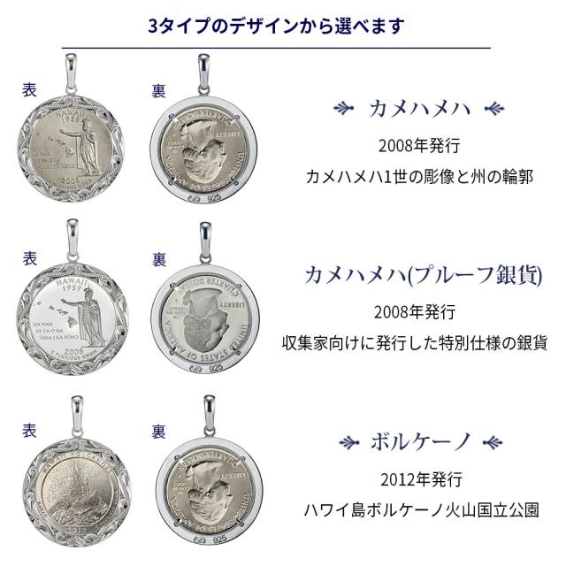 ハワイアンジュエリー ネックレス シルバー ネックレス 刻印 無料 誕生石入れ可 アメリカ 50州 25セント 記念硬貨 クォーターコイン ロジウム メダル シルバー925 チェーン・ギフトBOX SP319 プレゼント 父の日 【品番：CG-SP306N】_2