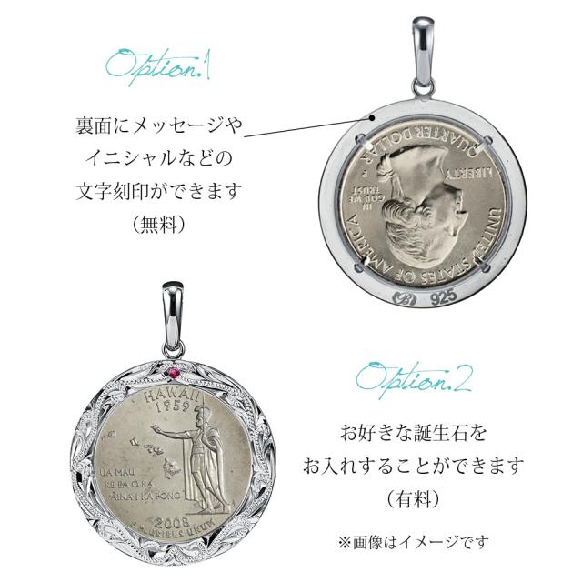 ハワイアンジュエリー ネックレス シルバー ネックレス 刻印 無料 誕生石入れ可 アメリカ 50州 25セント 記念硬貨 クォーターコイン ロジウム メダル シルバー925 チェーン・ギフトBOX SP319 プレゼント 父の日 【品番：CG-SP306N】_6