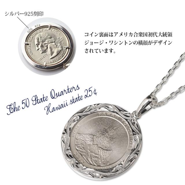 ハワイアンジュエリー シルバー ペンダント トップ 刻印 無料 誕生石