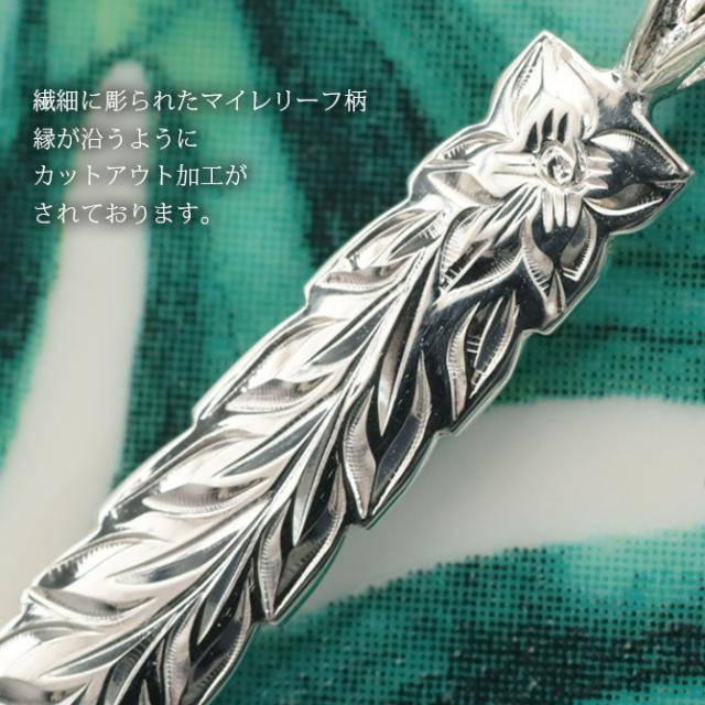 ハワイアンジュエリー シルバー ペアペンダントトップ 2個セット 刻印 無料 誕生石入れ可 マイレリーフ Sサイズ Mサイズ シルバー925 ネックレス チェーン別売 ペンダントヘッド カップル 夫婦 プレゼント 父の日 【品番：SP10709-SP10809P】_1