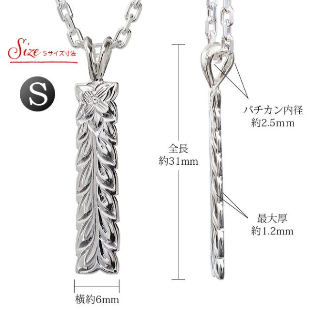 ハワイアンジュエリー シルバー ペアペンダントトップ 2個セット 刻印 無料 誕生石入れ可 マイレリーフ Sサイズ Mサイズ シルバー925 ネックレス チェーン別売 ペンダントヘッド カップル 夫婦 プレゼント 父の日 【品番：SP10709-SP10809P】_5