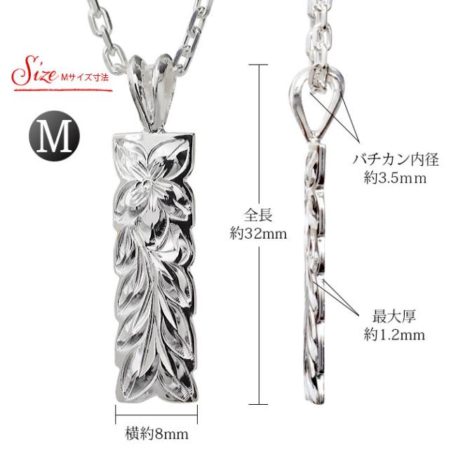 ハワイアンジュエリー シルバー ペアペンダントトップ 2個セット 刻印 無料 誕生石入れ可 マイレリーフ Sサイズ Mサイズ シルバー925 ネックレス チェーン別売 ペンダントヘッド カップル 夫婦 プレゼント 父の日 【品番：SP10709-SP10809P】_6