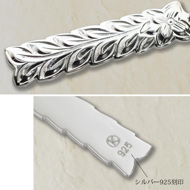 ハワイアンジュエリー シルバー ペアペンダントトップ 2個セット 刻印 無料 誕生石入れ可 マイレリーフ Sサイズ Mサイズ シルバー925 ネックレス チェーン別売 ペンダントヘッド カップル 夫婦 プレゼント 父の日 【品番：SP10709-SP10809P】_7